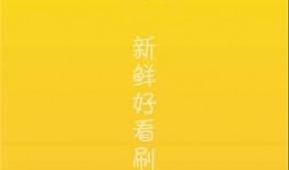 荣宝斋吃瓜视频下载免费,揭秘古董界的趣味瞬间