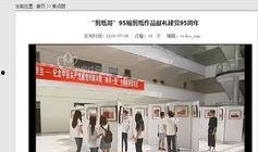 光明网爆料新闻最新,揭秘最新热点事件背后的真相